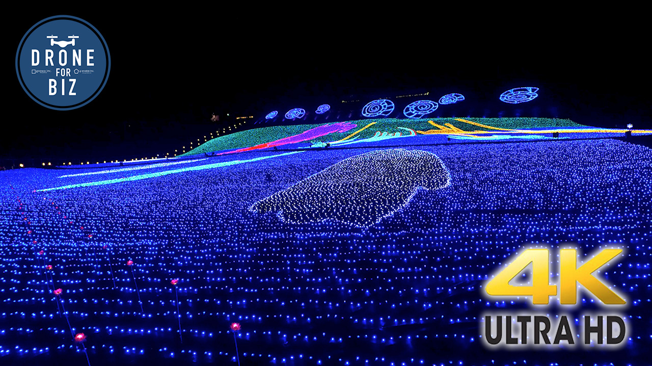 イベント・夜景 | ドローン空撮 - 写真、動画の撮影・編集はDFB